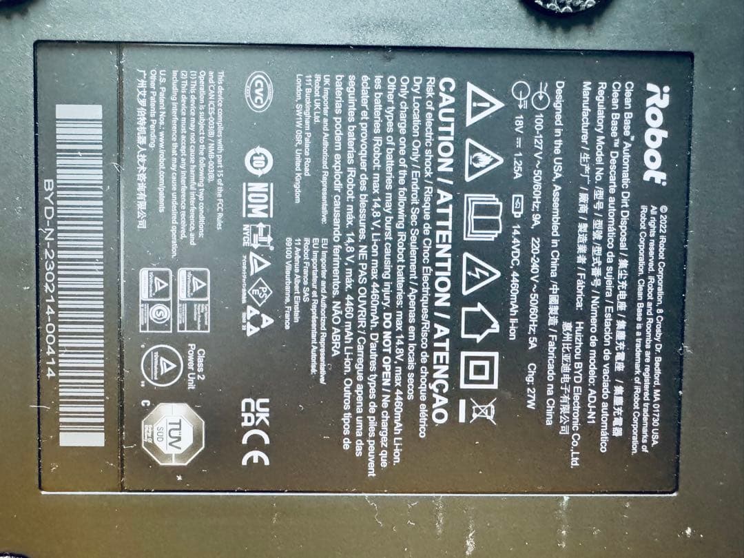 【使用2時間】IROBOT ルンバ コンボi5+ 個装箱セット 動作保証