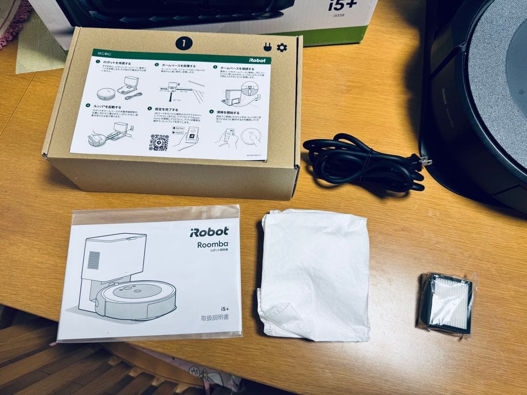 【使用2時間】IROBOT ルンバ コンボi5+ 個装箱セット 動作保証