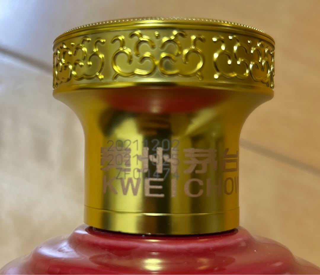 貴州茅台酒 マオタイ酒 MOUTAI 53度 500ml 中国　新品