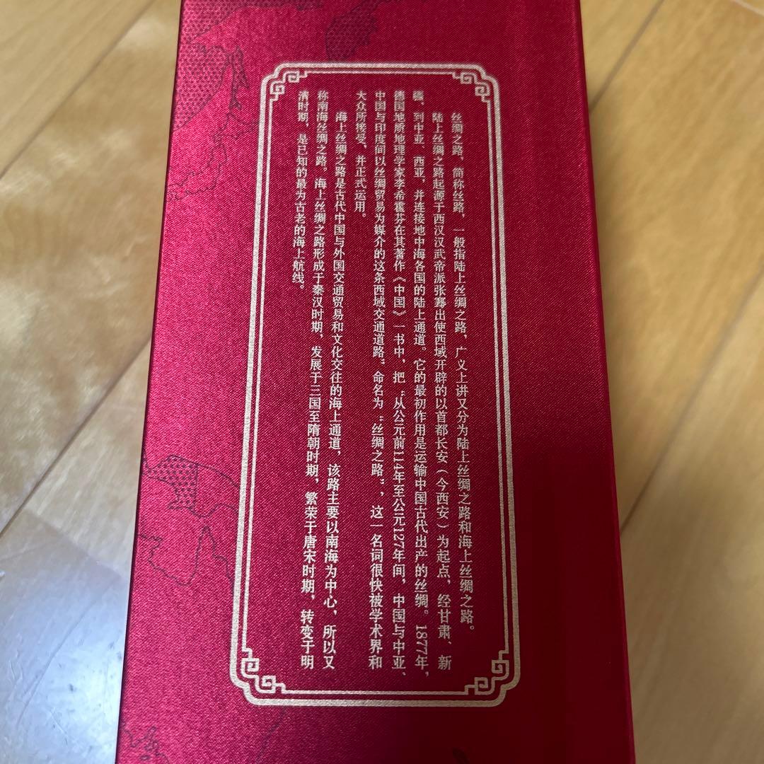 貴州茅台酒 マオタイ酒 MOUTAI 53度 500ml 中国　新品