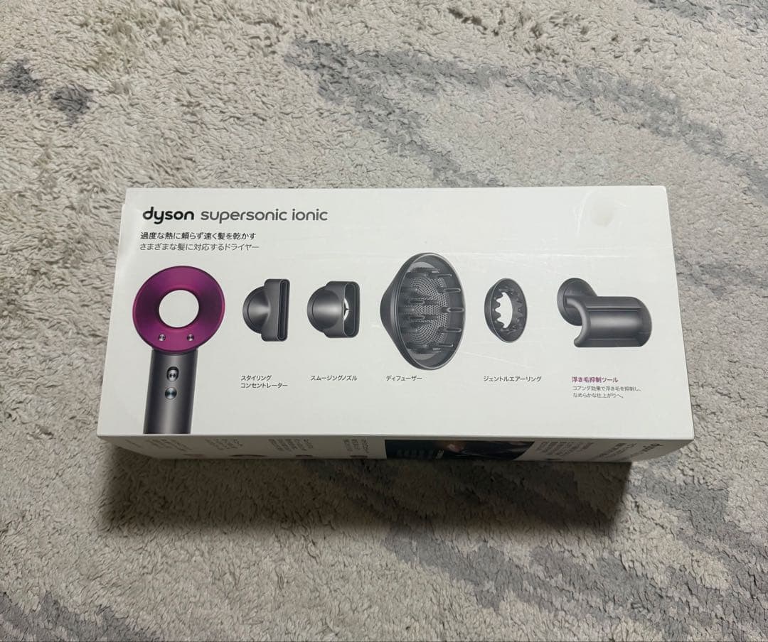 美品dyson supersonic ionic HD08ヘアドライヤー