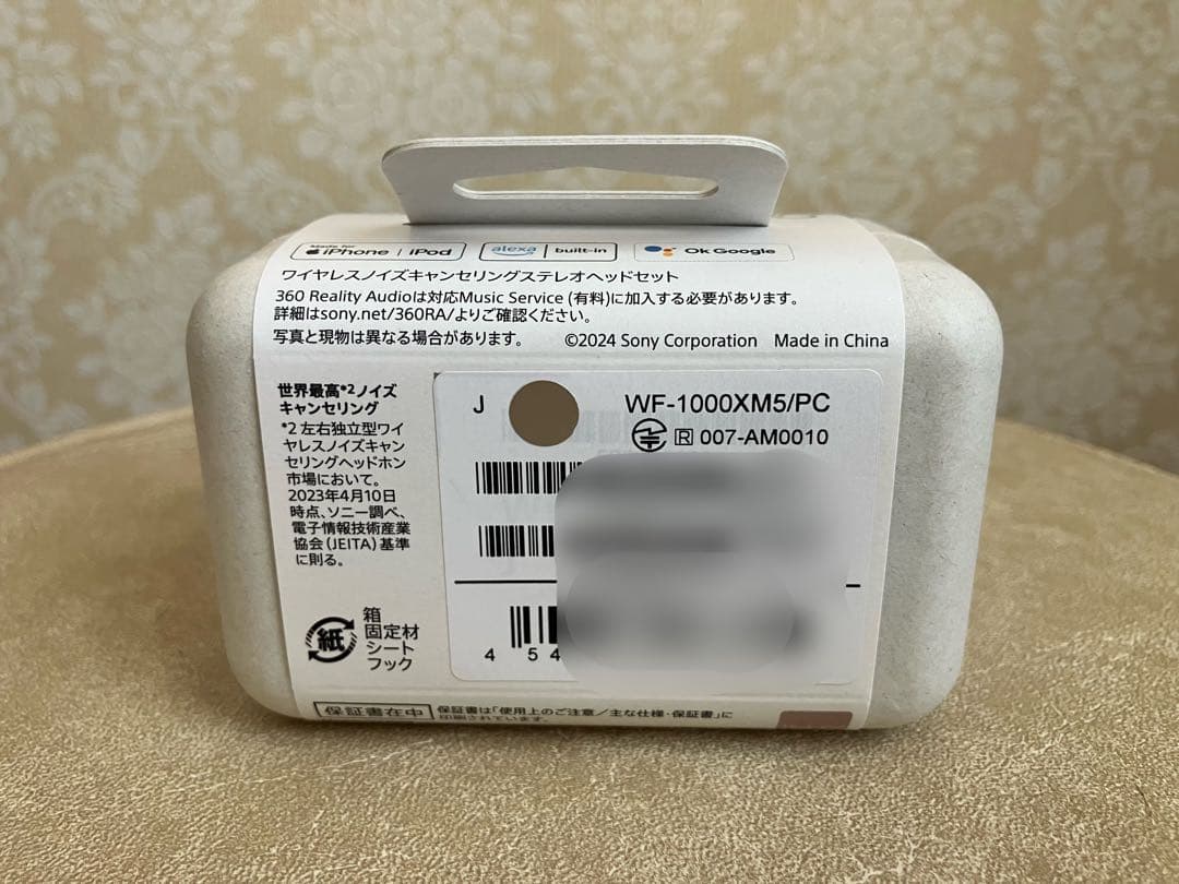 ソニー　ステレオヘッドセットWF-1000XM5ミッキー＆ミニー刻印モデル