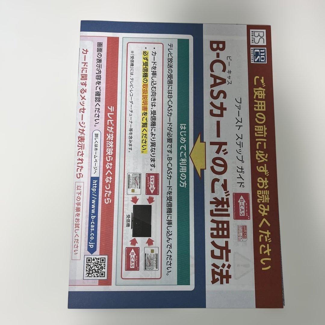 Panasonic UN-10E9-W ホワイト ポータブルテレビ