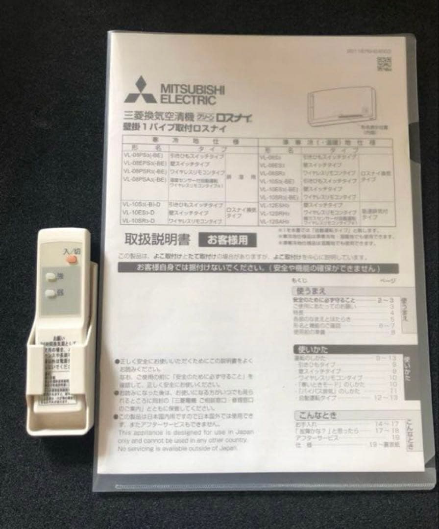 【外観内観は美品】◆咬み傷有り◆防音ケージ　キャスター付き　犬小屋製作工房k