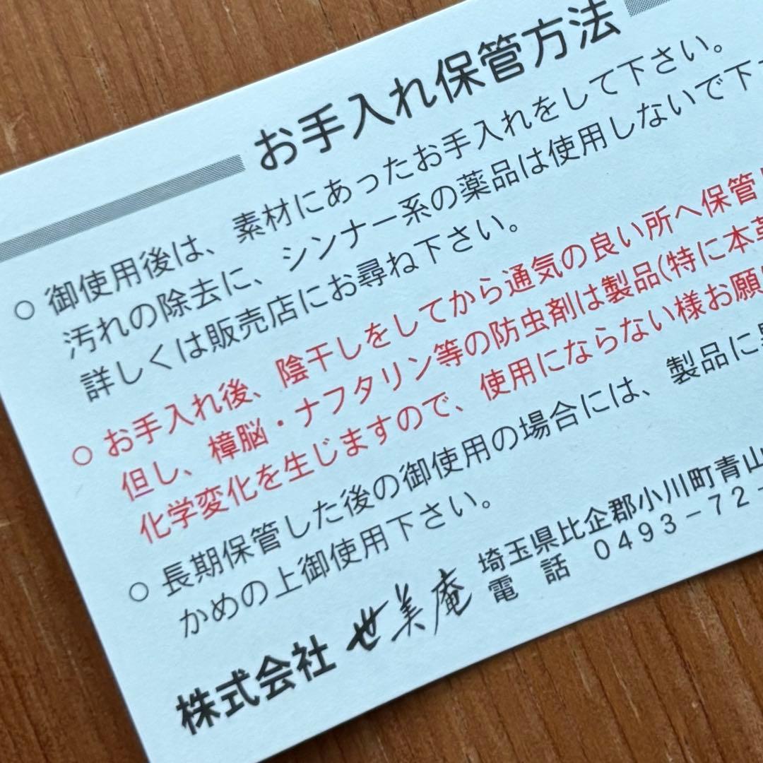 世美庵 和装 振袖用 バッグ・草履セット ゴールドカラー 日本製