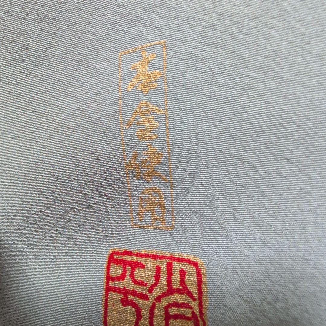 cIoudy 様[坪省平]正絹色留袖京染 本手描友禅本金使用　おしゃれガード落款