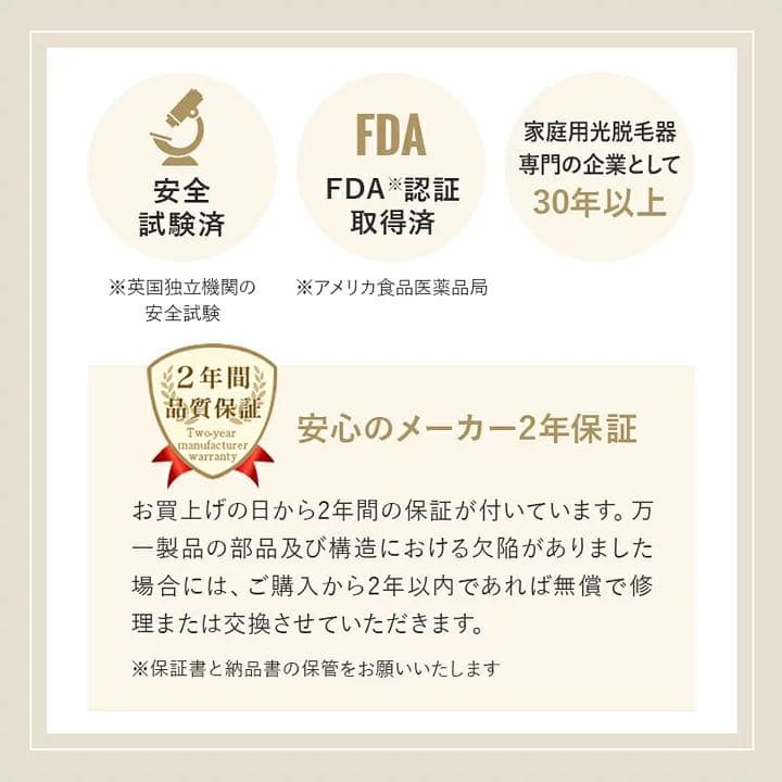 スムーズスキンピュア　Smoothskin pure   《ブラック》