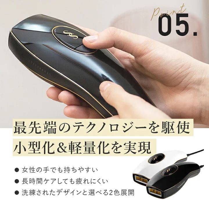 スムーズスキンピュア　Smoothskin pure   《ブラック》