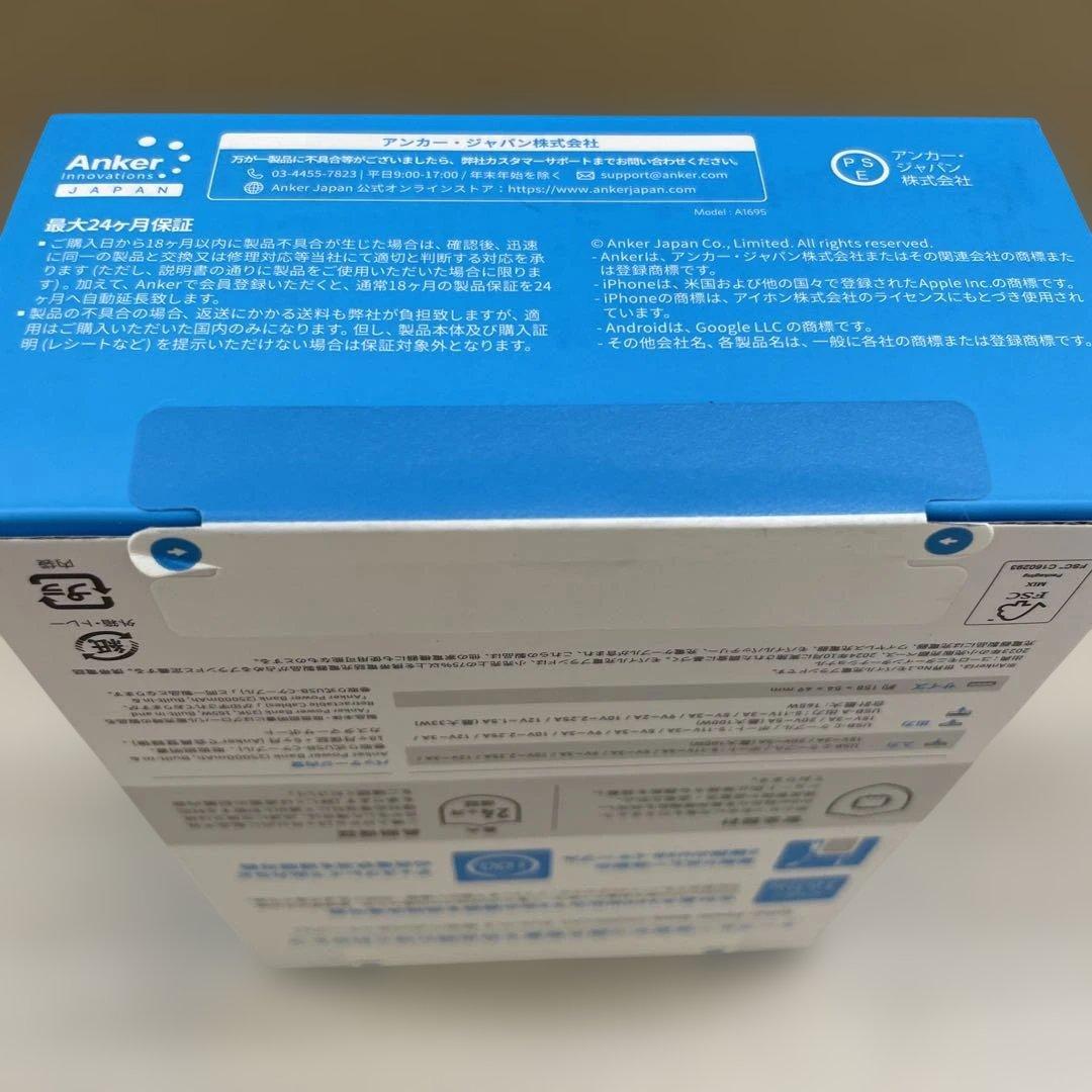 スマホアクセサリー Anker Power Bank (25000mAh, Built-In )