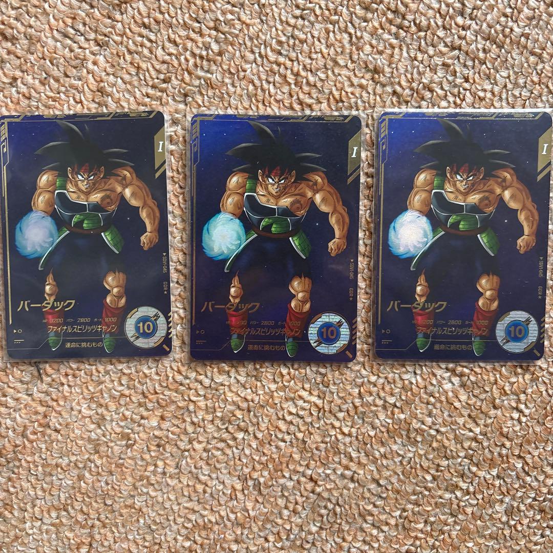 7*0様 バーダック　パラレル　SDV1-045 ドラゴンボールダイバーズ
