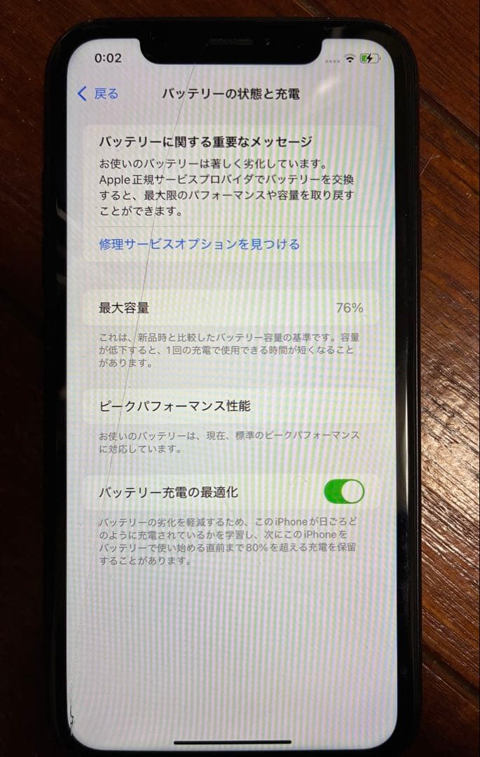 iPhone XR iPhone 7 SIMフリー　セット