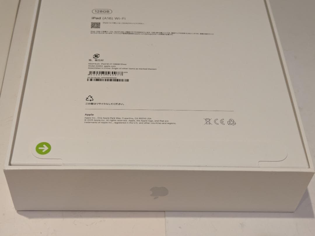 あ*こ様 Apple iPad (A16) Wi-Fi 128GB シルバー (