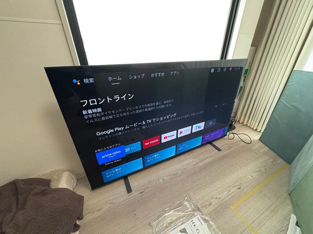 65インチ液晶テレビ Android搭載
