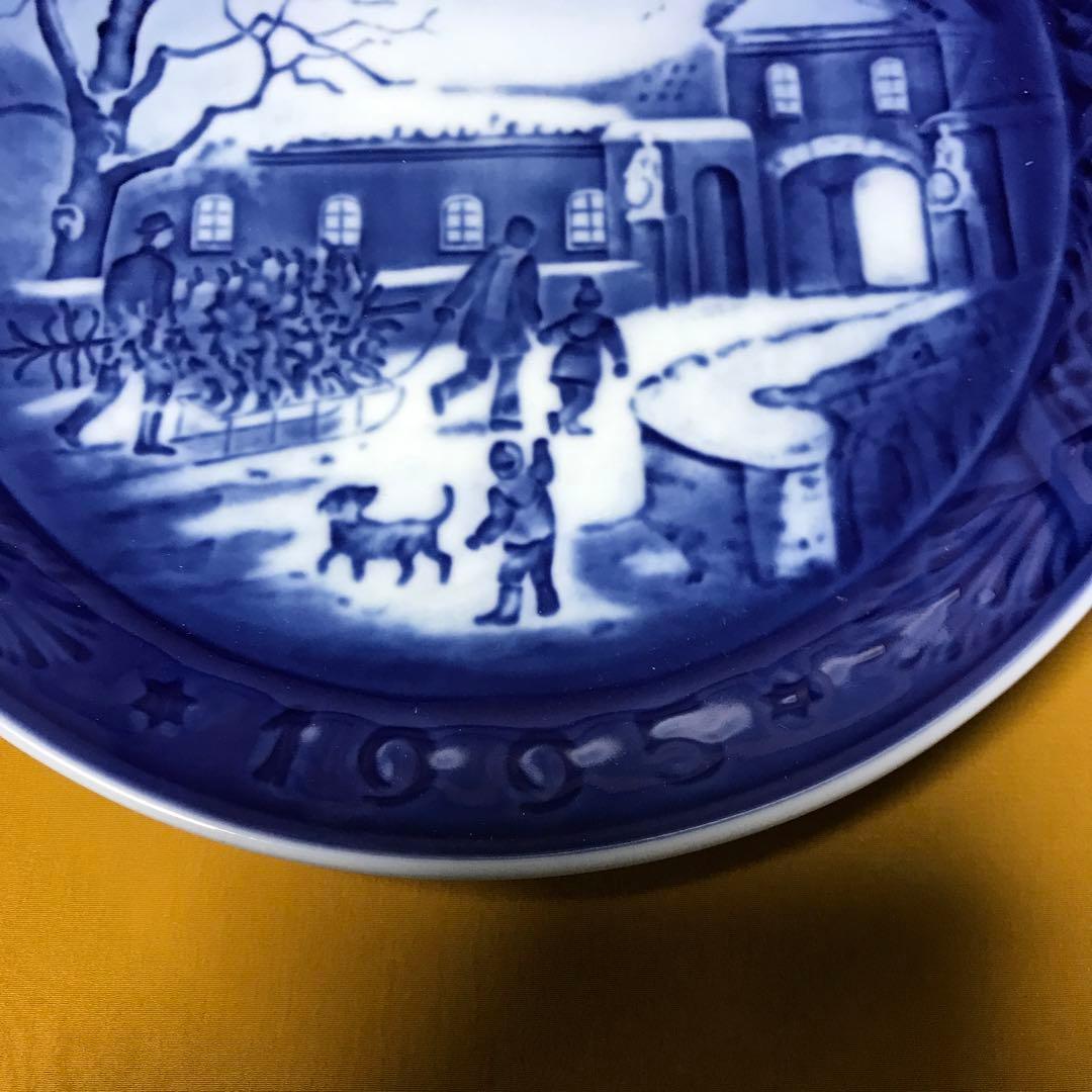 ロイヤルコペンハーゲンイヤープレート1995年(H7)マナーハウスでのクリスマス