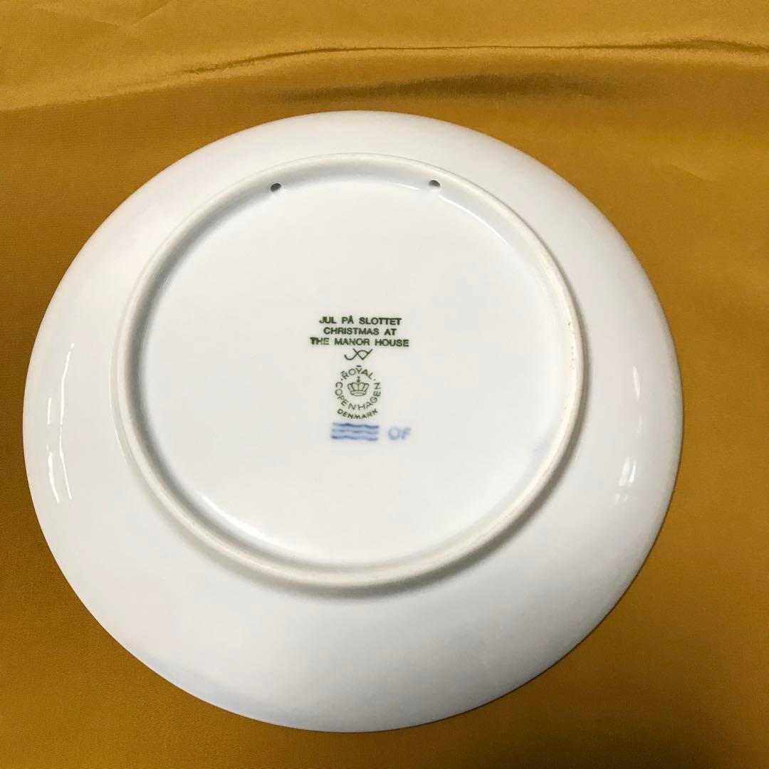 ロイヤルコペンハーゲンイヤープレート1995年(H7)マナーハウスでのクリスマス