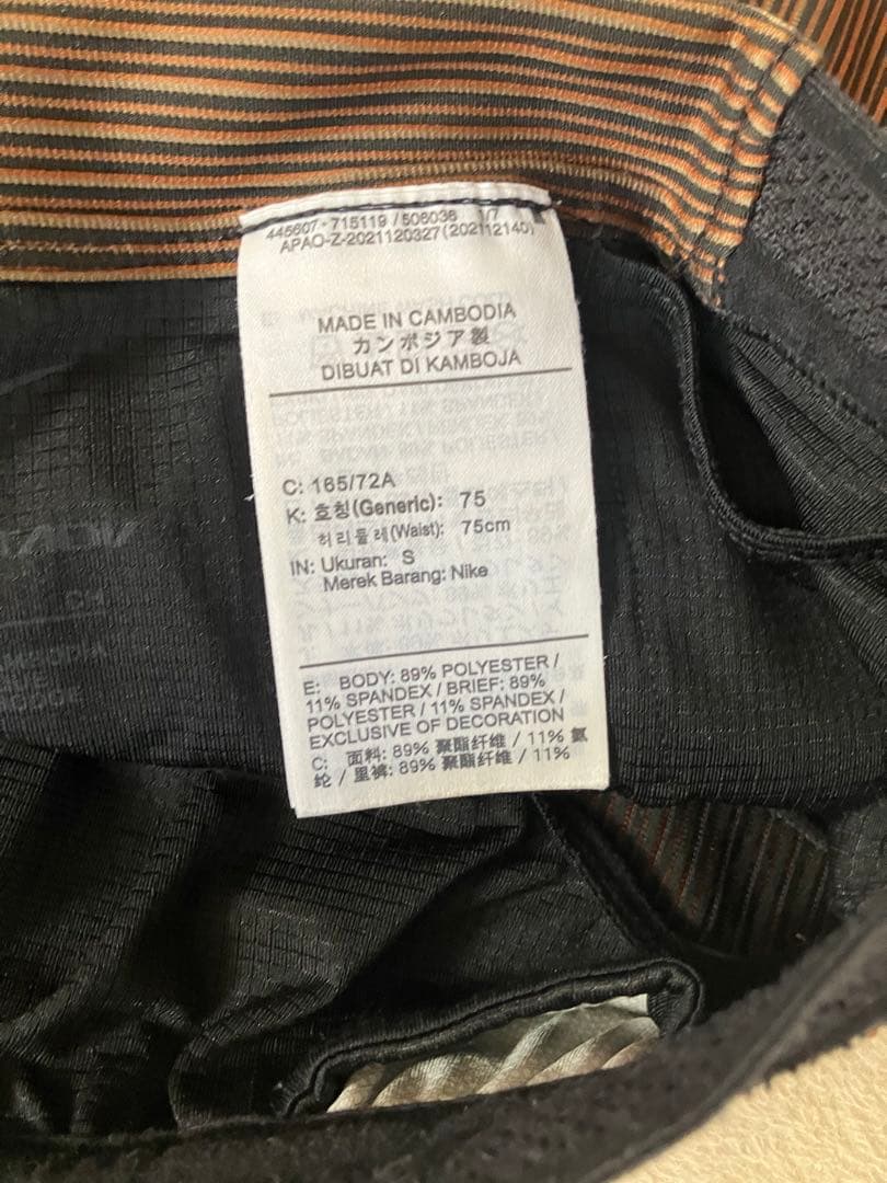 【美品】Nike DRI-FIT エアロスイフト　ハーフタイツ　Sサイズ