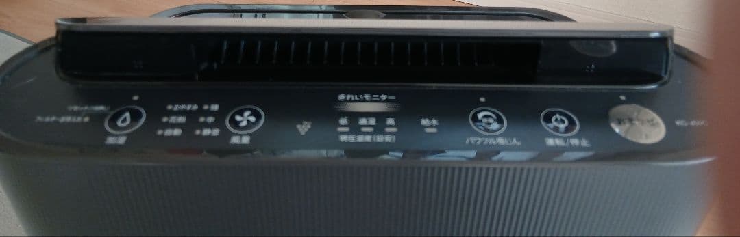 美品　2023年製 シャープ　加湿空気清浄機　プラズマクラスター　KC-J50C