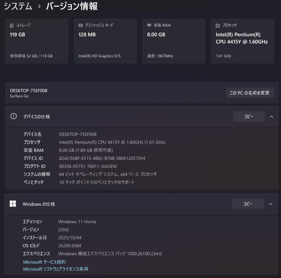 Microsoft Surface Go 初代 本体 RAM8GB 128GB