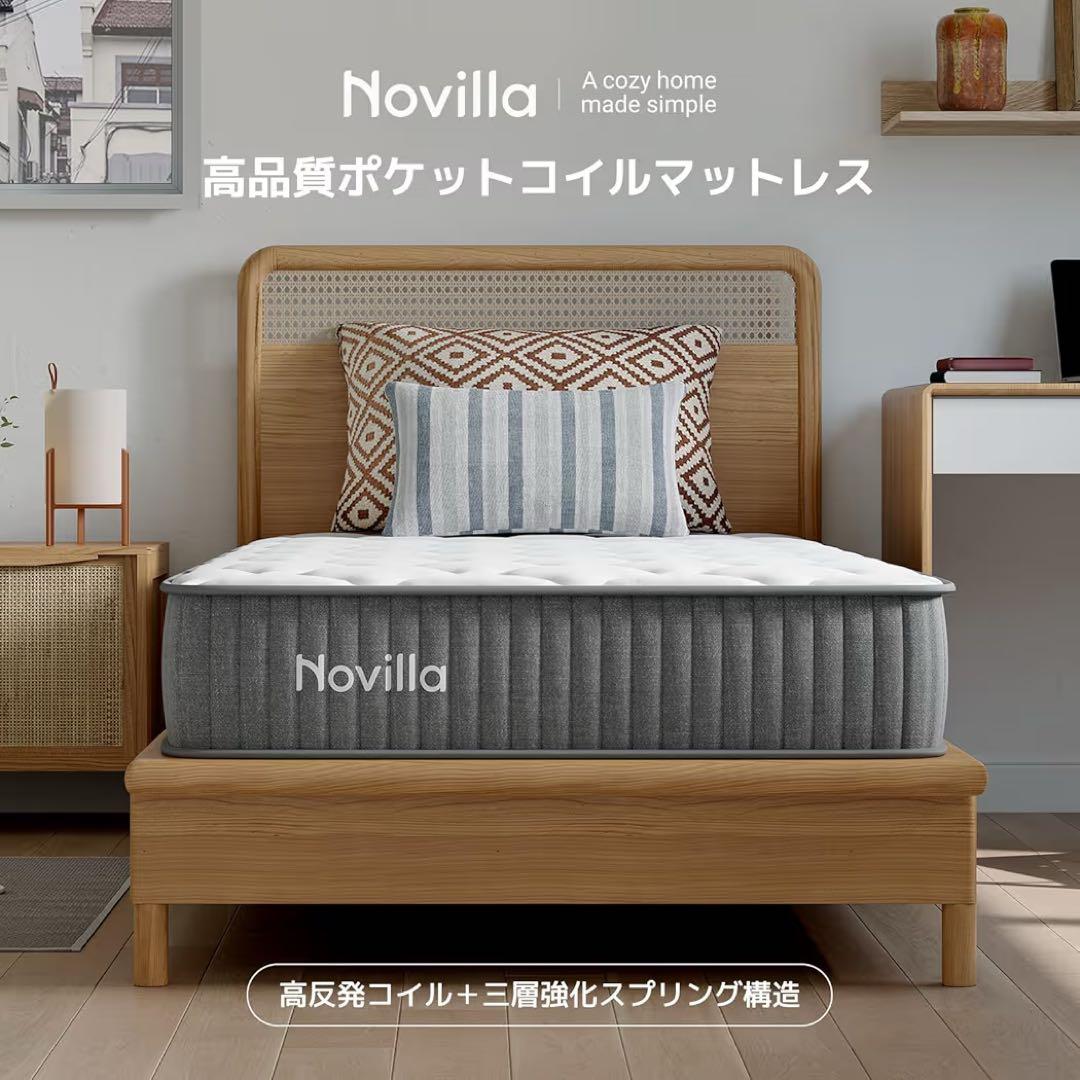 【⭐️フォロワー様割引・即購入可】 コイルマットレス シングル 20cm
