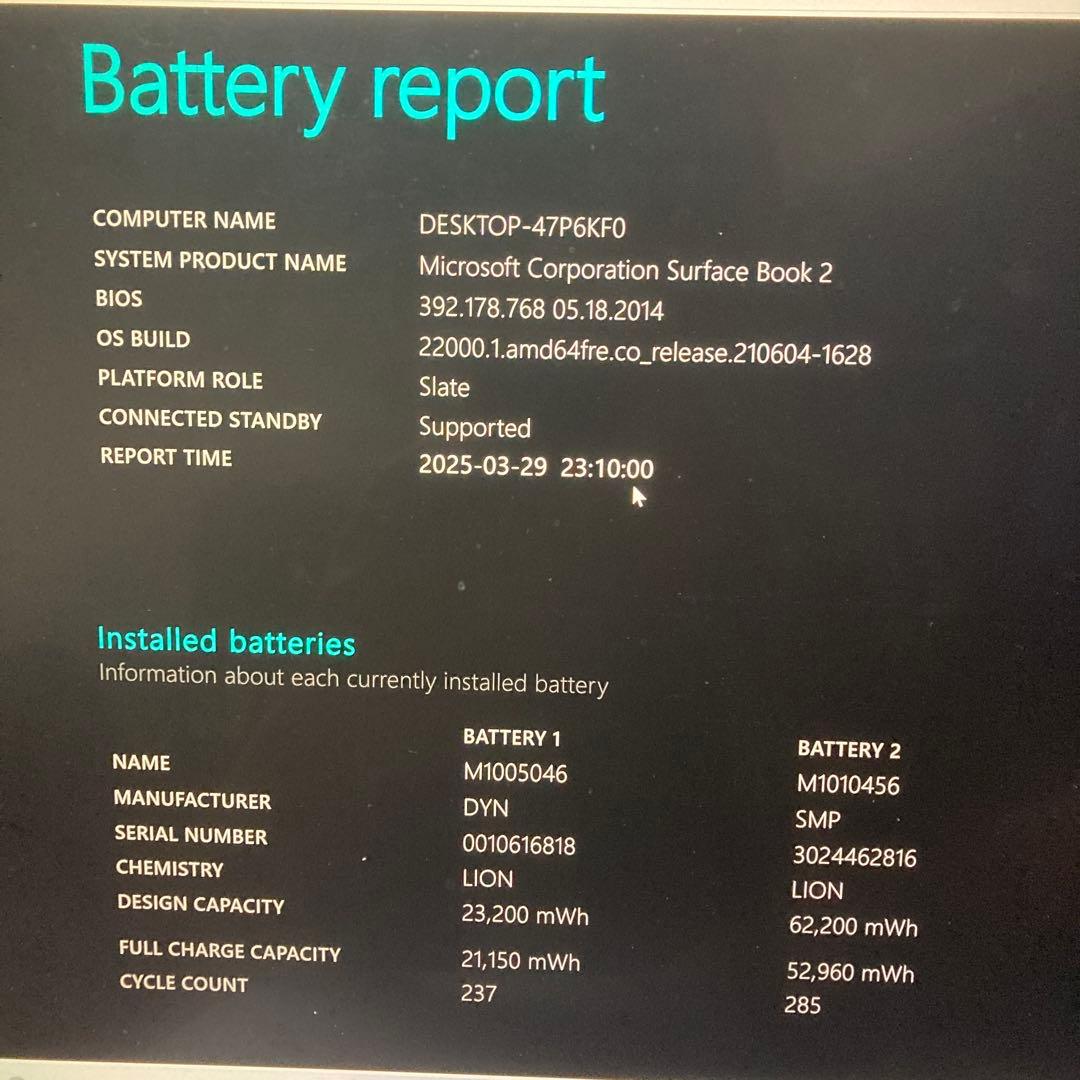 Surface Book 2 ケース付き 15インチ