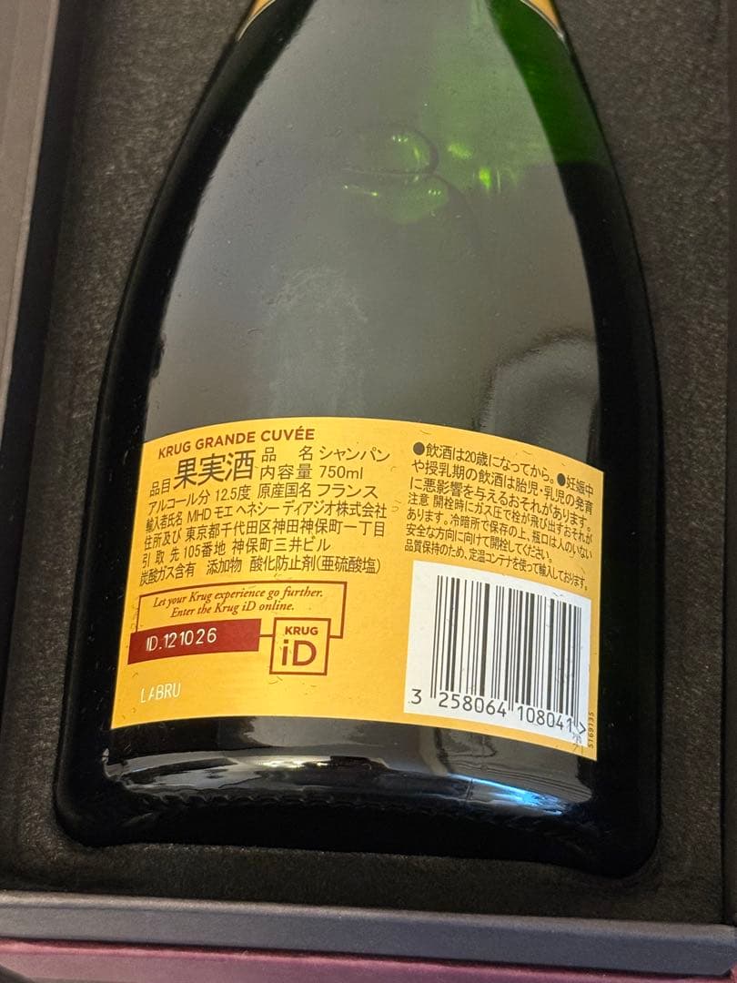 A様　シャンパン3本