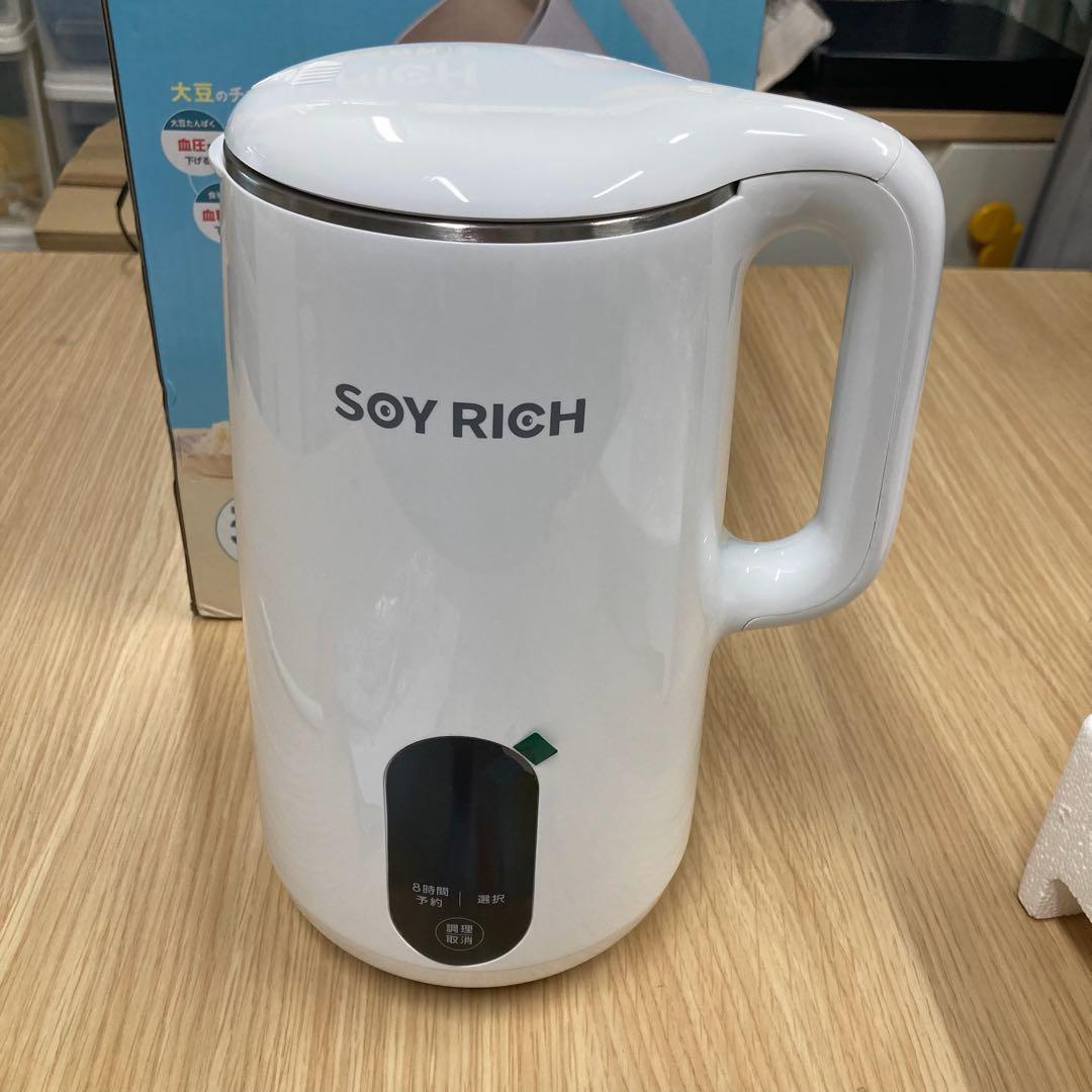 完全豆乳メーカー ソイリッチ