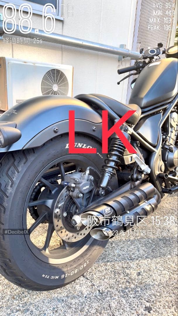 セール中　レブル250 2023年〜用マフラーgem speed製 V3