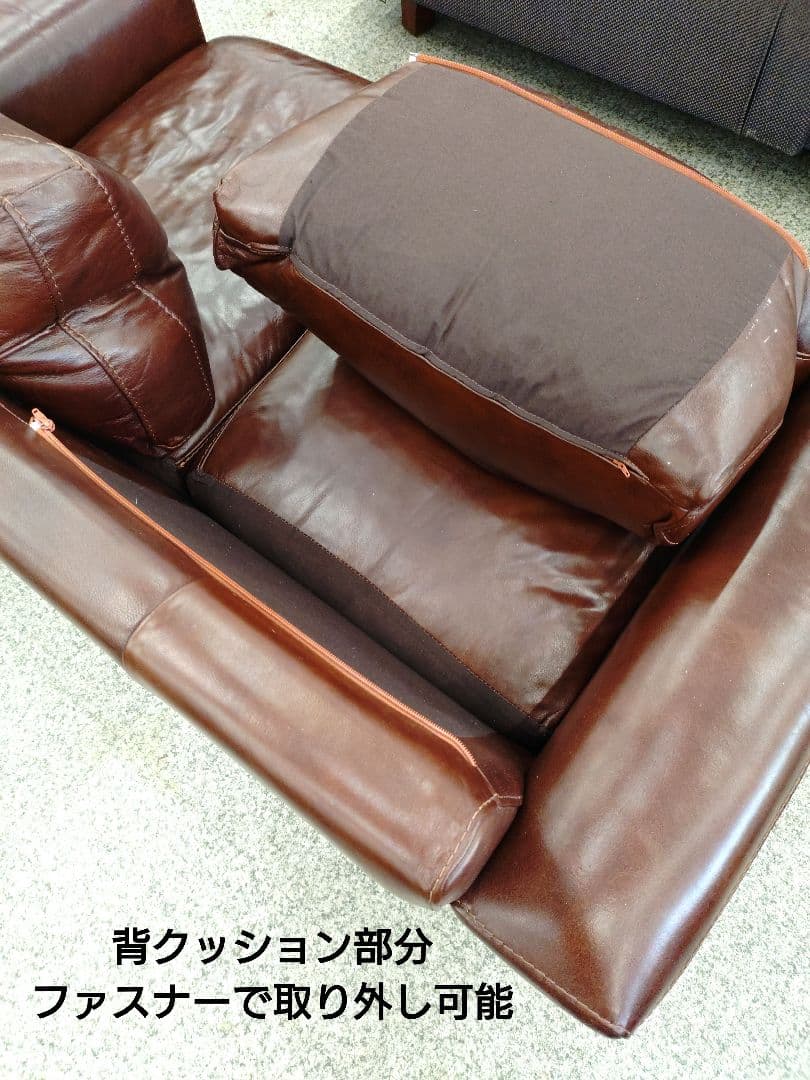 unico ウニコ MOLN モルン ２人掛けソファ レザー