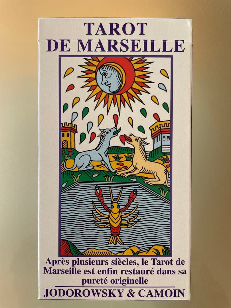 カモワン　ホドロフスキー　マルセイユタロット