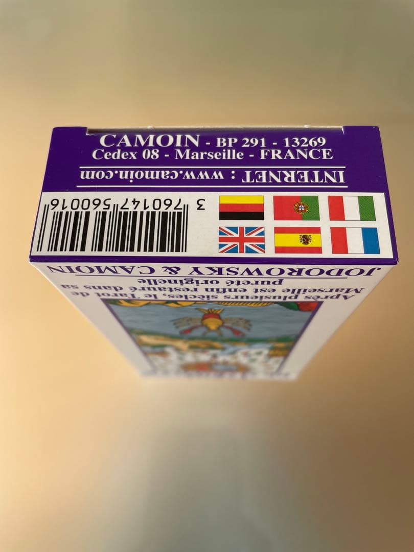 カモワン　ホドロフスキー　マルセイユタロット