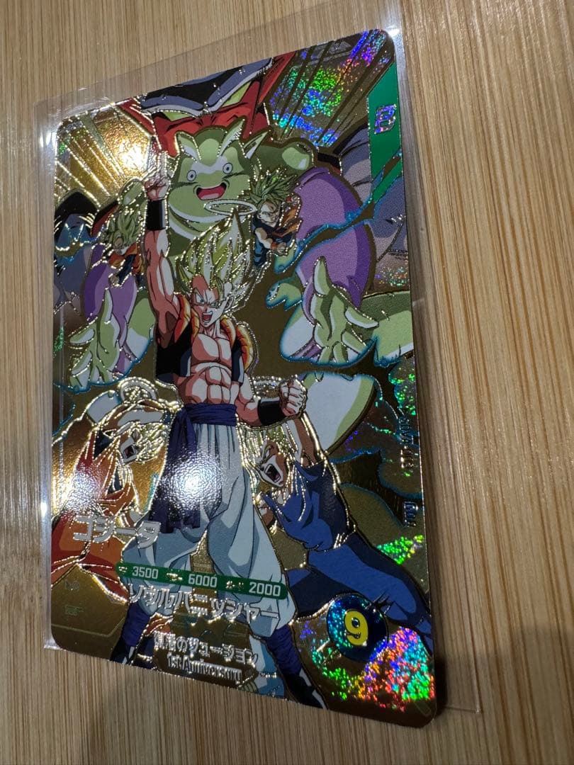 ドラゴンボールダイバーズ ベジットシクパラレル　龍拳悟空、エクストラセット売り