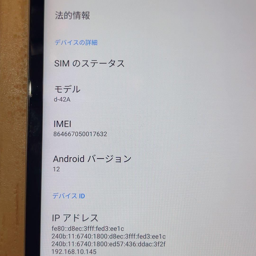 SIMフリー 本体 dtab Compact 64 GB 244G2 ゴールド