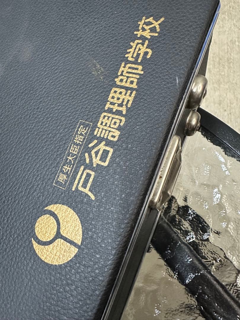 和包丁　出刃包丁　5本セット 専用ケース付き