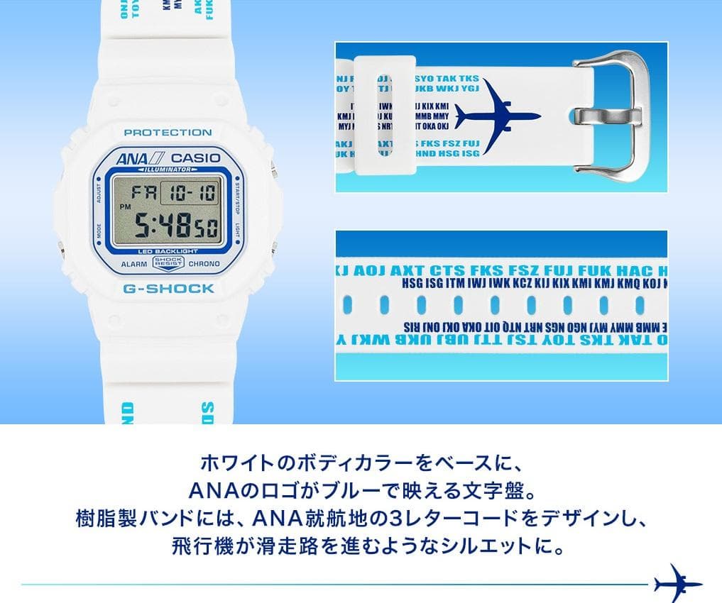 G-SHOCK×ANA DW-5600 コラボ 腕時計 限定モデル CASIO