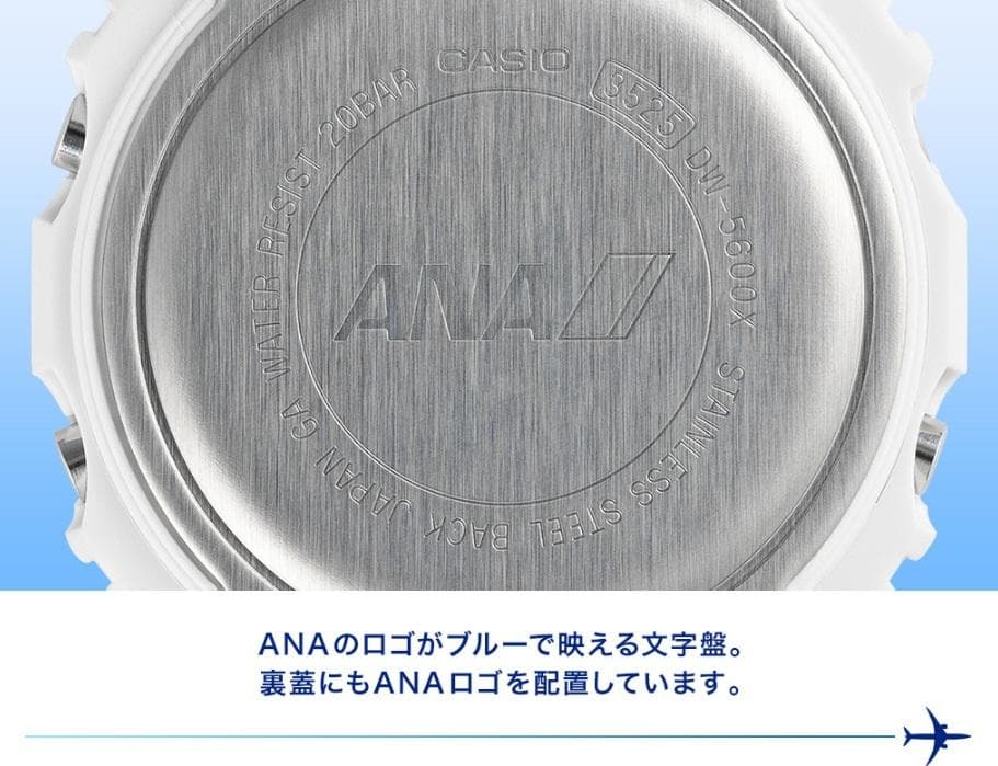 G-SHOCK×ANA DW-5600 コラボ 腕時計 限定モデル CASIO