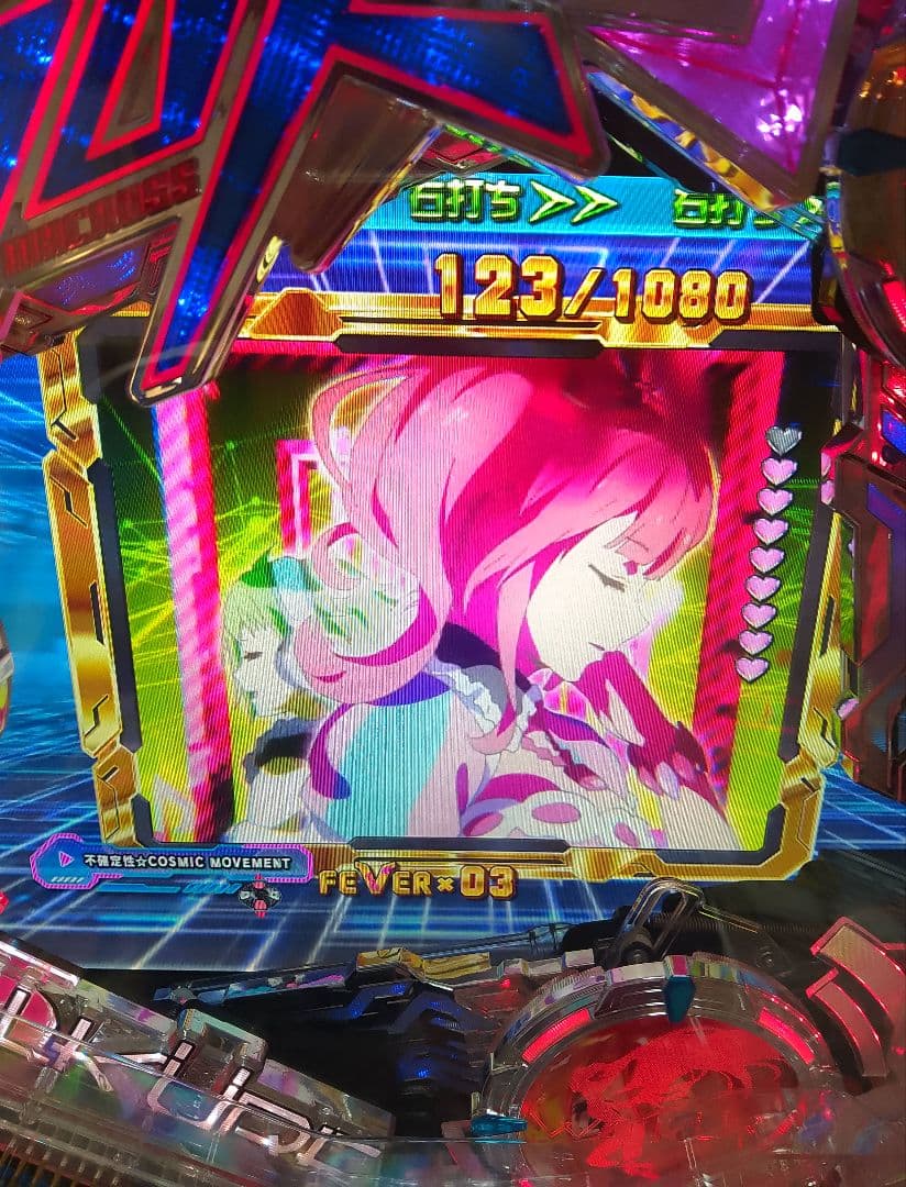 PFマクロスΔ設定付(1/199)＋イクリプスのセル付き パチンコ実機 裏玉循環