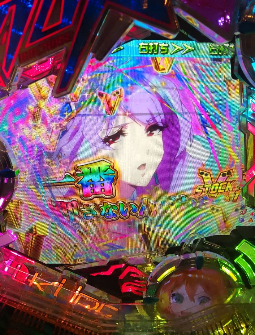 PFマクロスΔ設定付(1/199)＋イクリプスのセル付き パチンコ実機 裏玉循環