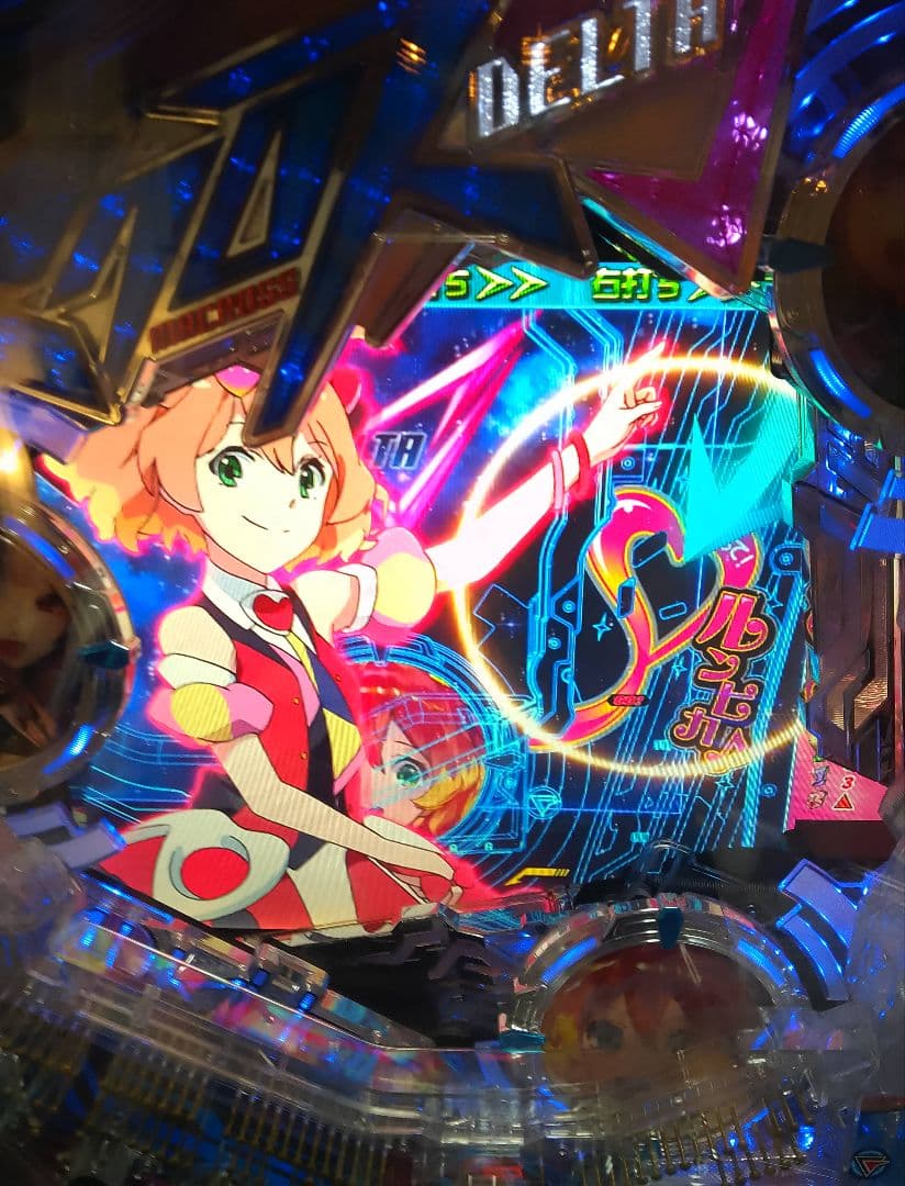 PFマクロスΔ設定付(1/199)＋イクリプスのセル付き パチンコ実機 裏玉循環