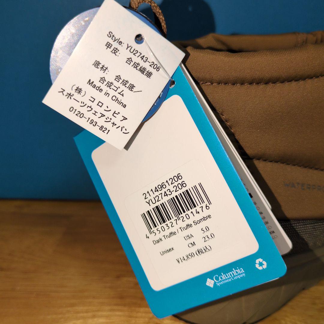 【新品未使用】Columbia ブーツ イエローテイル 23cm YU2743