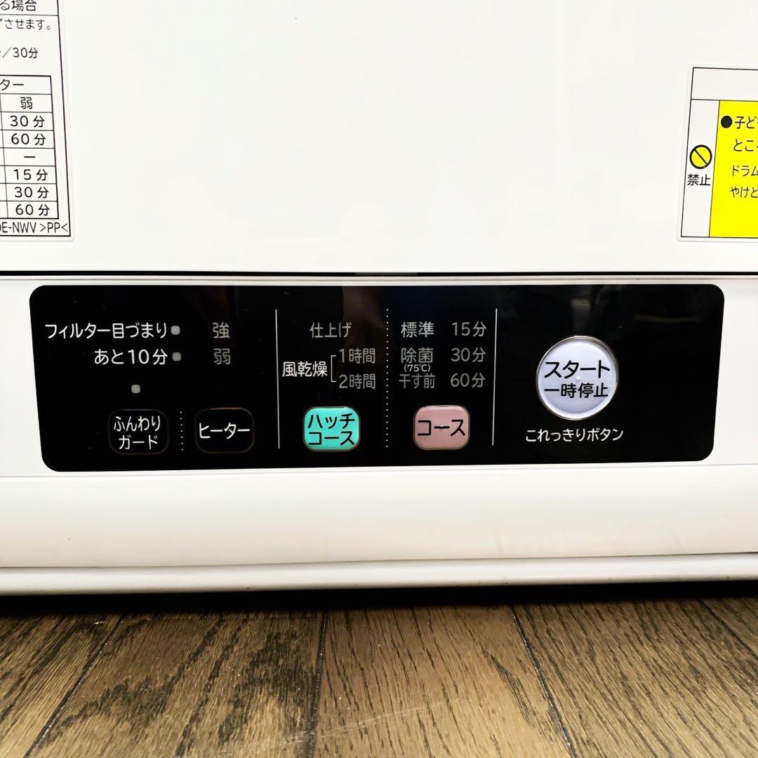【新品ホース付き】2022年製 日立 DE-N60WV 電気衣類乾燥機 6kg
