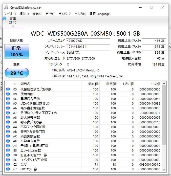 n*a様 NEC LaVie PC-LL750FS1SR　ノートPC