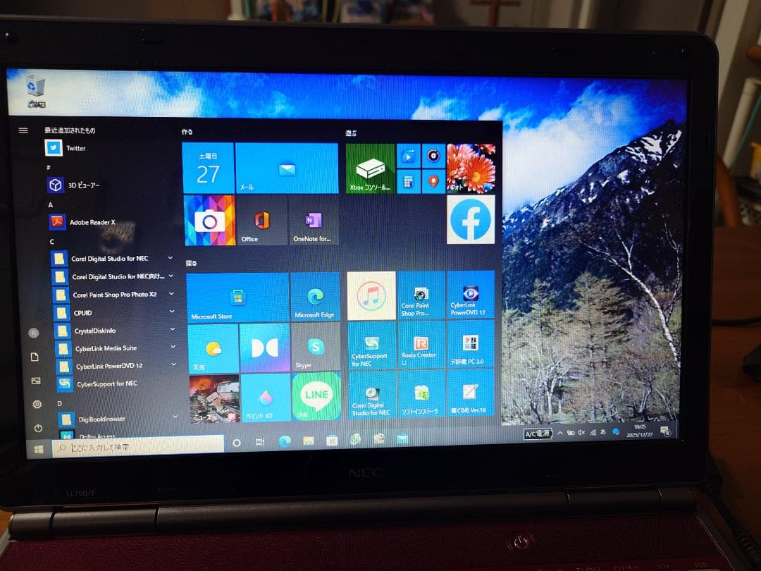 n*a様 NEC LaVie PC-LL750FS1SR　ノートPC