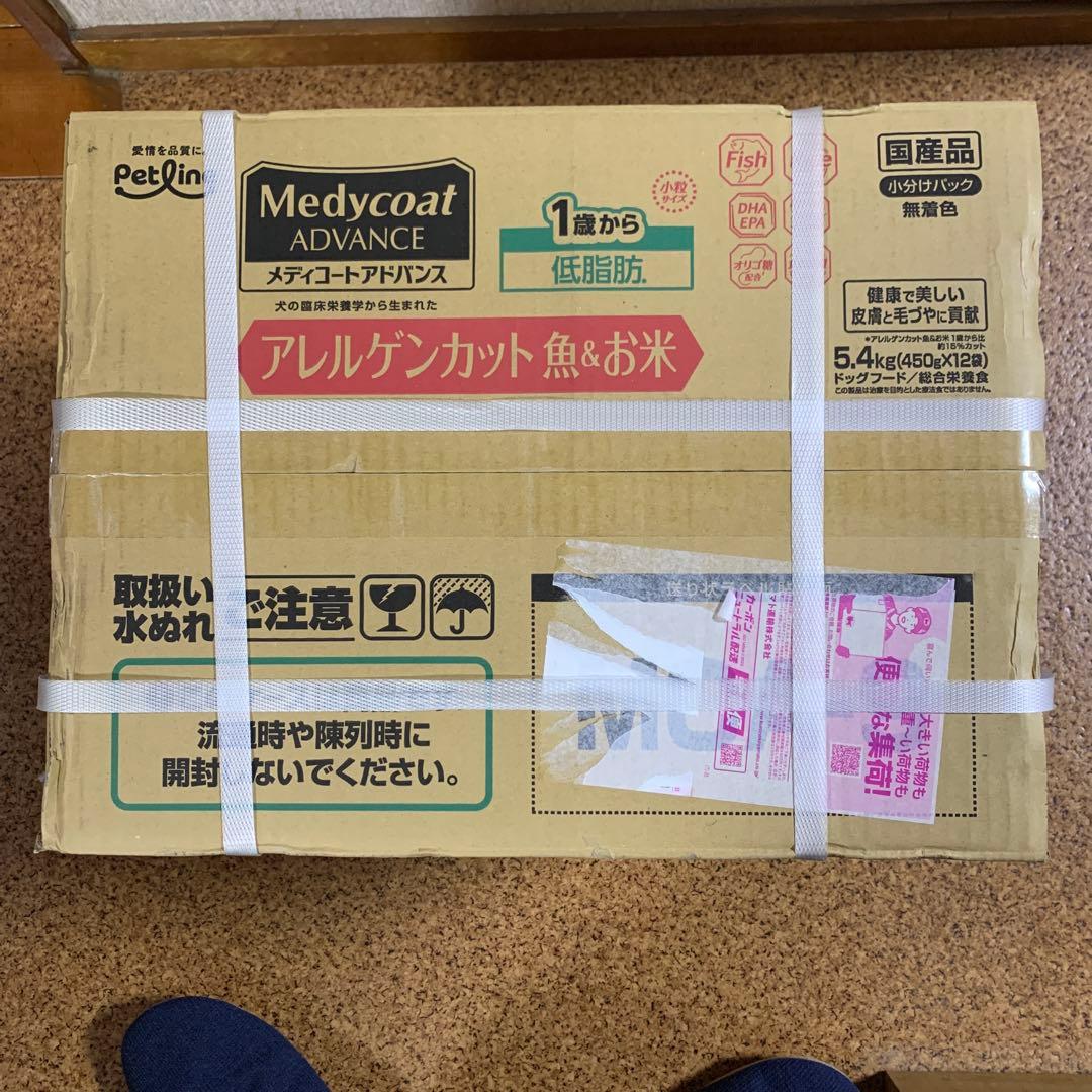 メディコート　アドバンス　アレルゲンカット　魚&お米　1歳から　5.4kg×2個