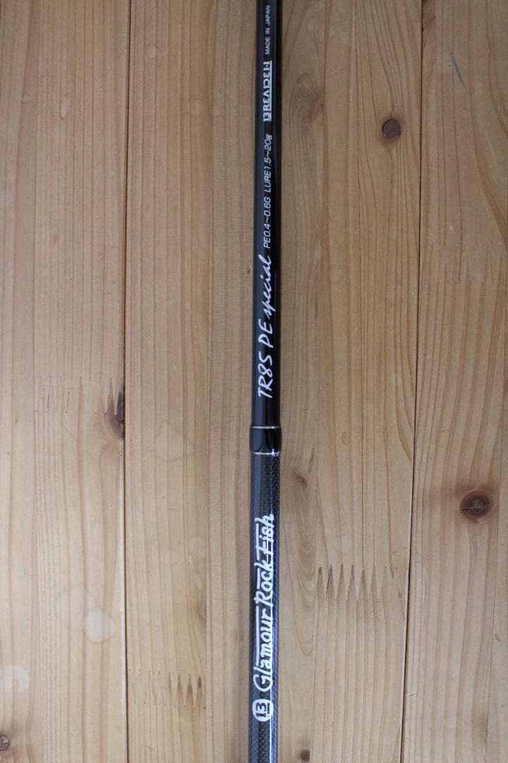 さらに値下げGlamour Rock Fish TR85 PE special