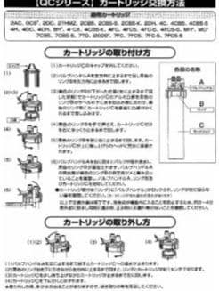 ✡️エバーピュアEVERPURE 4DC浄水器カートリッジ 6本まとめ新品正規品