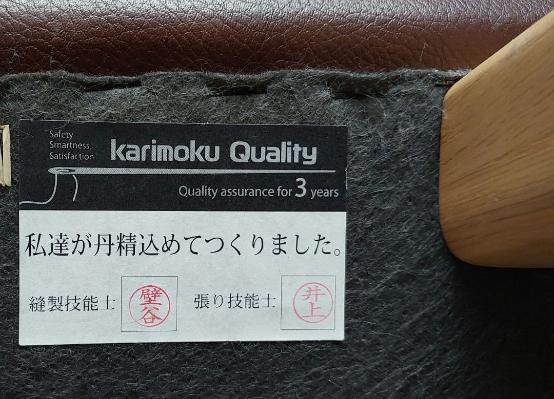 karimoku☆本革リーベル☆オットマン☆スツール