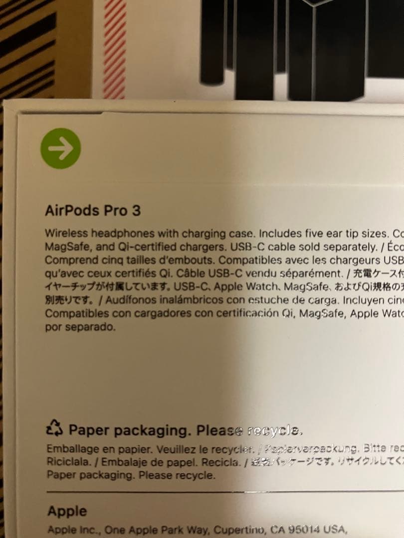 イヤホン Apple Air Pods pro 3