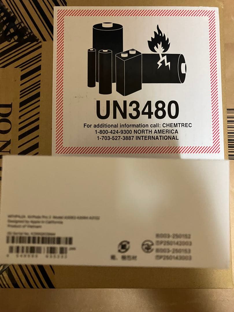 イヤホン Apple Air Pods pro 3