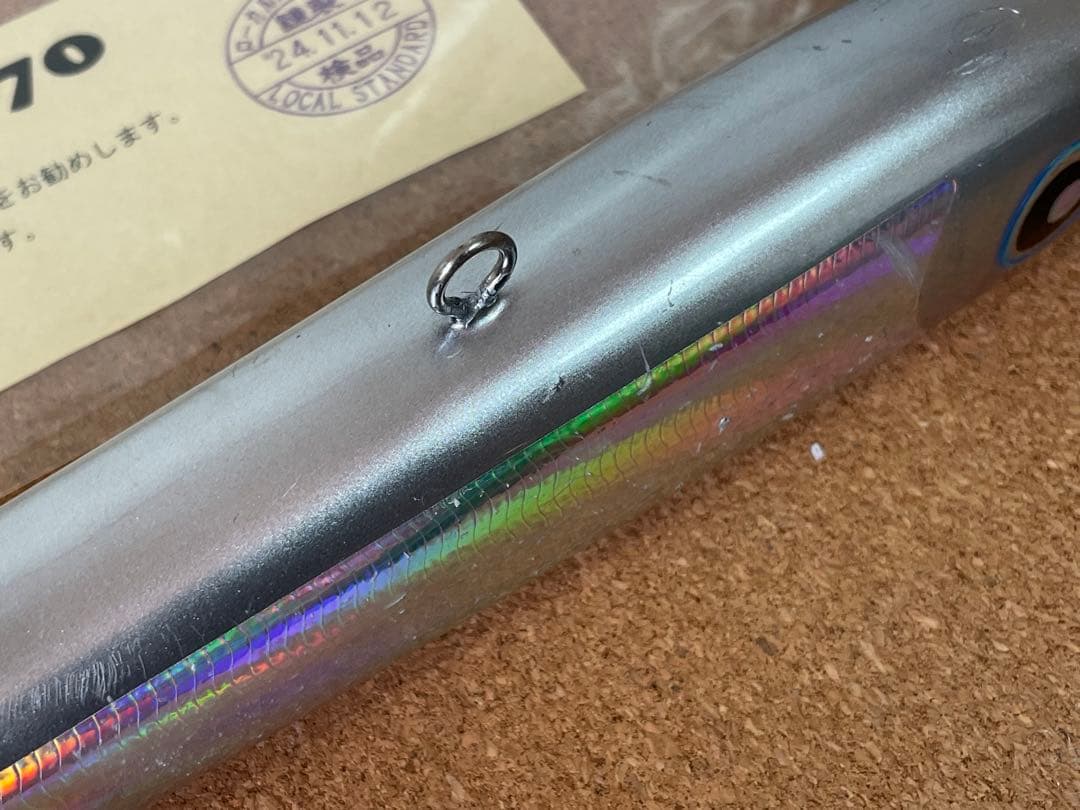 ダイブベイト270 ローカルスタンダード