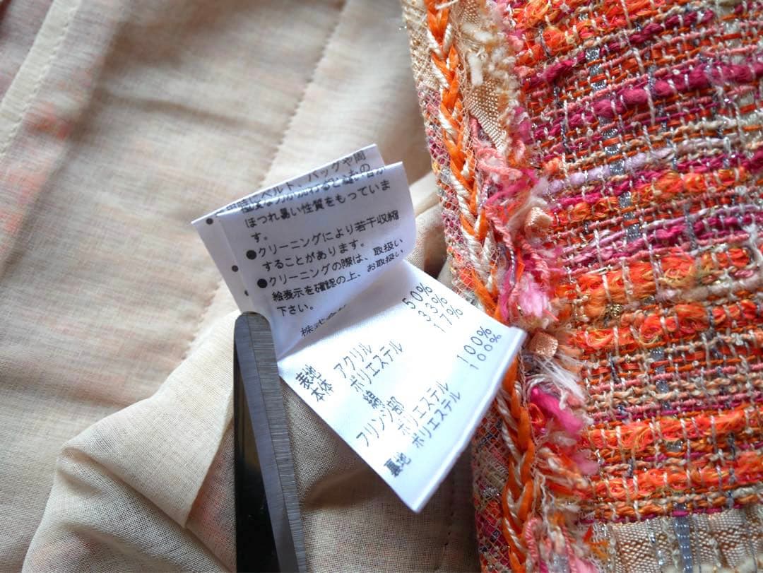 Reneルネ ツイード ノーカラージャケット